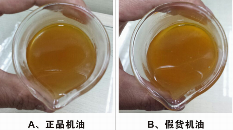 德国机油招商| 金引擎教你识别车用假机油