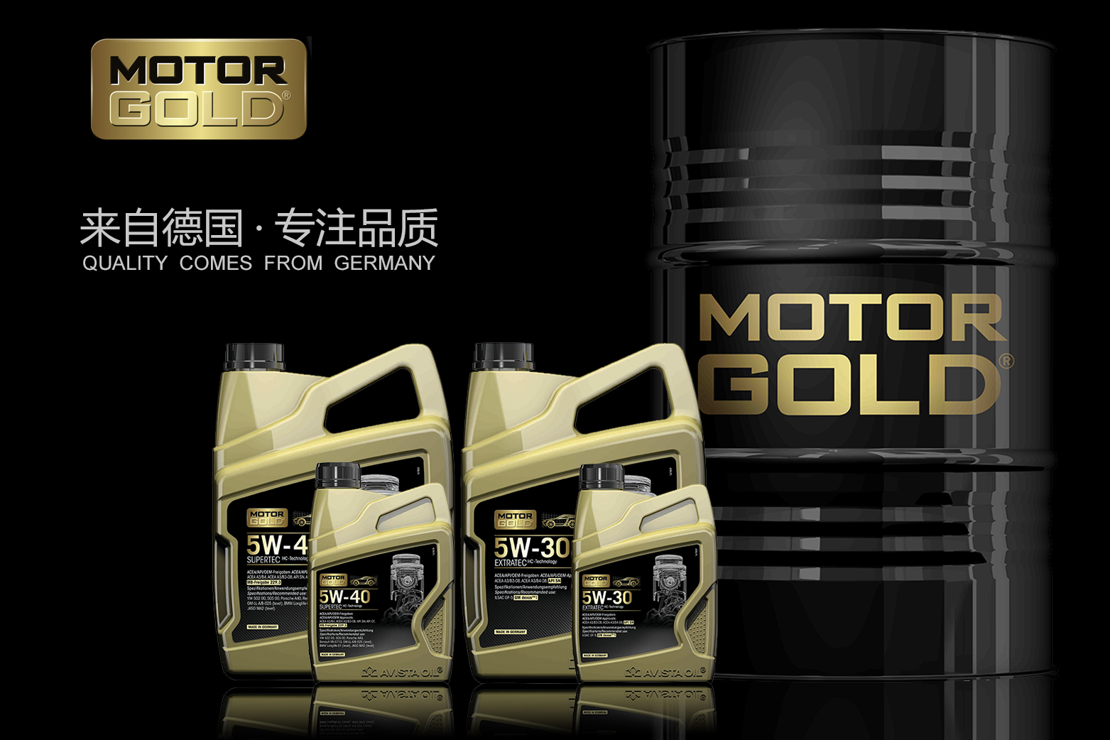 德国进口润滑油代理招商|汽车养护注意事项