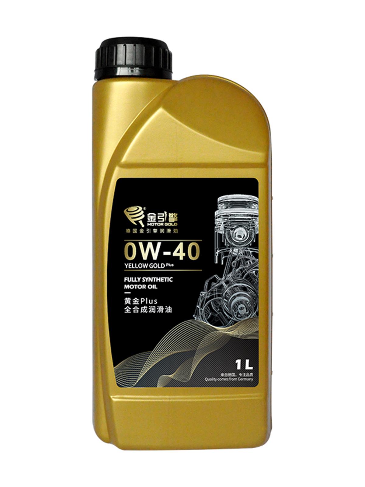 黄金Plus 0W-40 全合成润滑油
