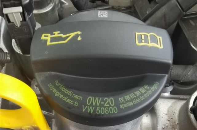 进口机油厂家招代理|大众哪些发动机使用0W-20机油