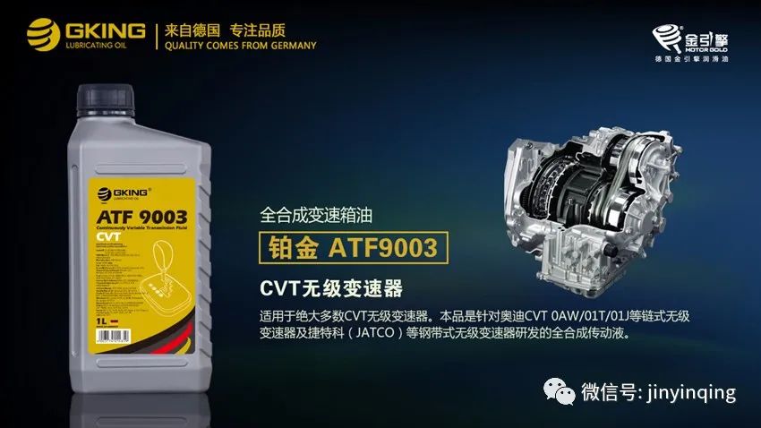 进口品牌机油代理加盟|变速箱油需要具备哪些重要性能?