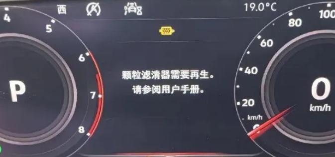 进口品牌润滑油代理|颗粒捕捉器为什么总堵？