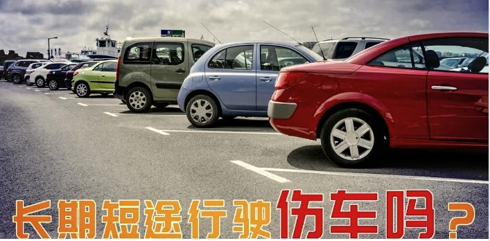 德国润滑油代理|冬季里要减少汽车的短途行驶