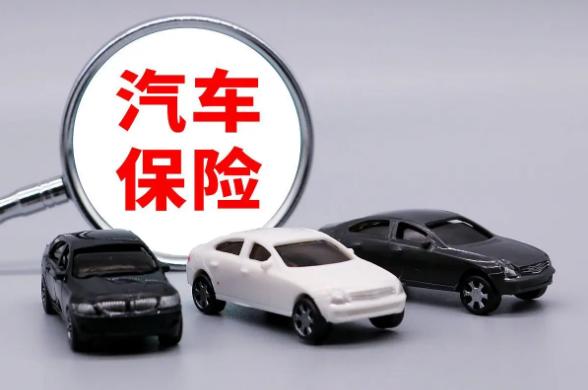 进口润滑油加盟|买车险选哪几项?